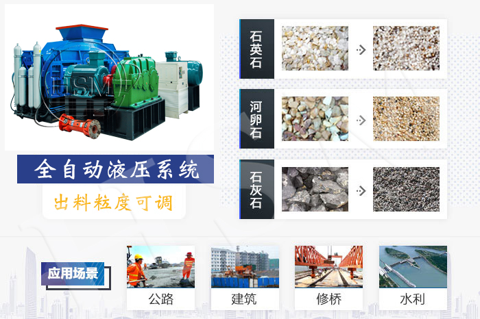 钠长石制砂机 钠长石制砂机
