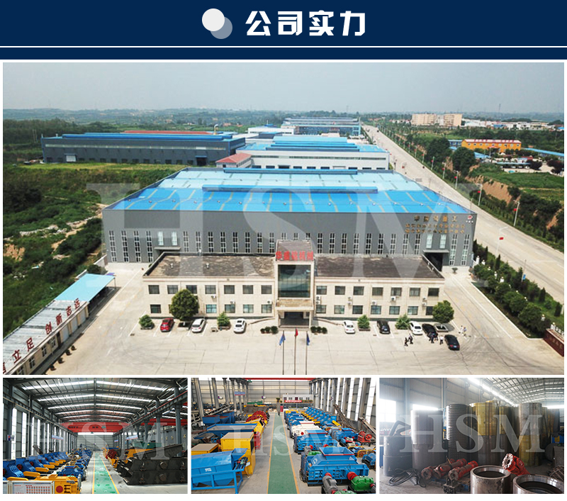 华盛铭全自动液压对辊制砂机多少钱一台