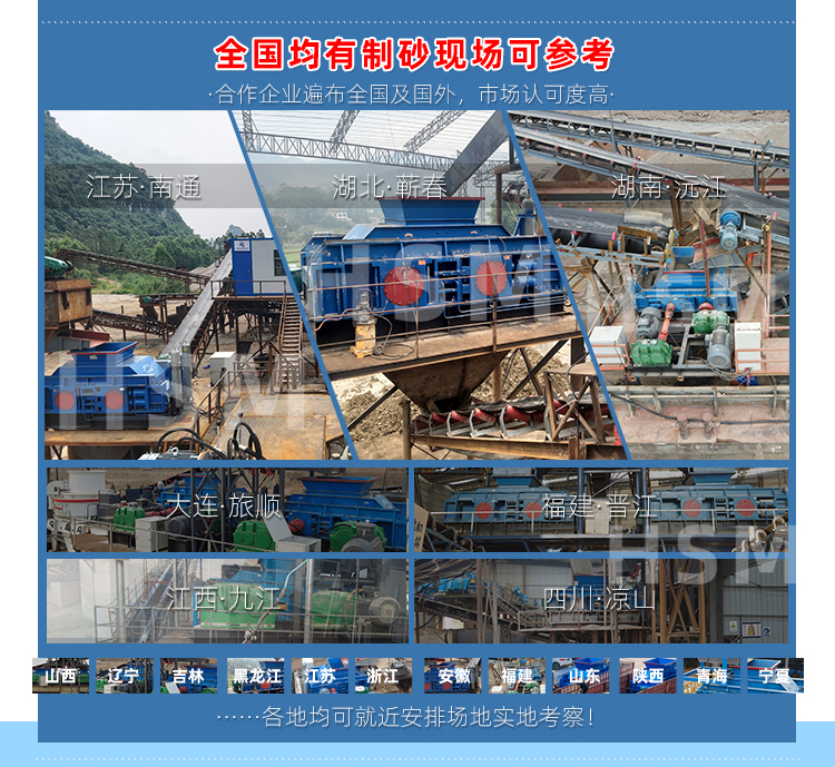 液压对辊制砂机 9-12落地页+水印_07