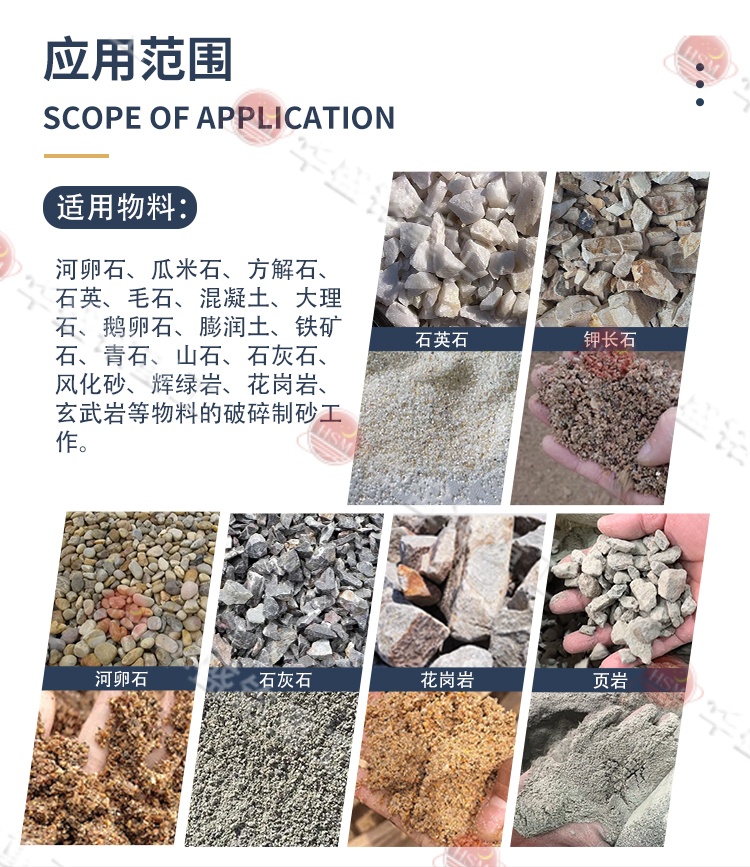 对辊制砂机 微信图片_20260123101032_795_5