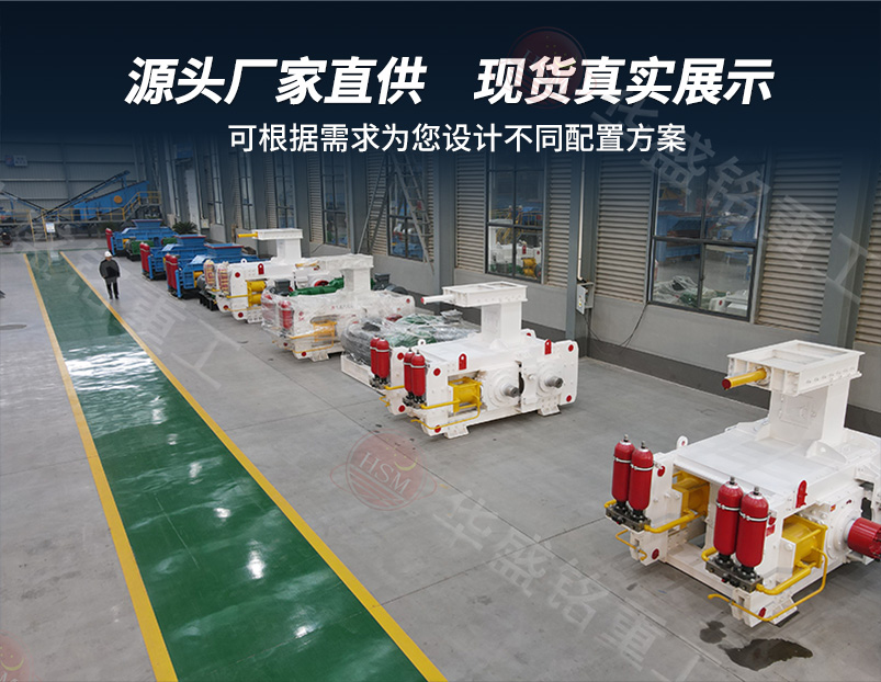 高压辊磨-800×620_07