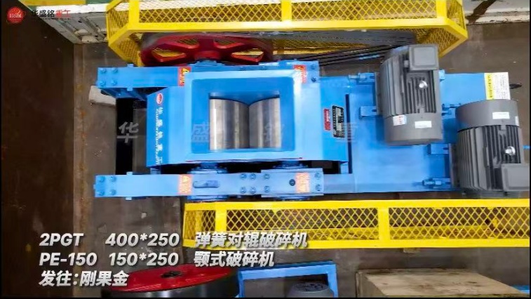 石灰石洞渣料破碎机