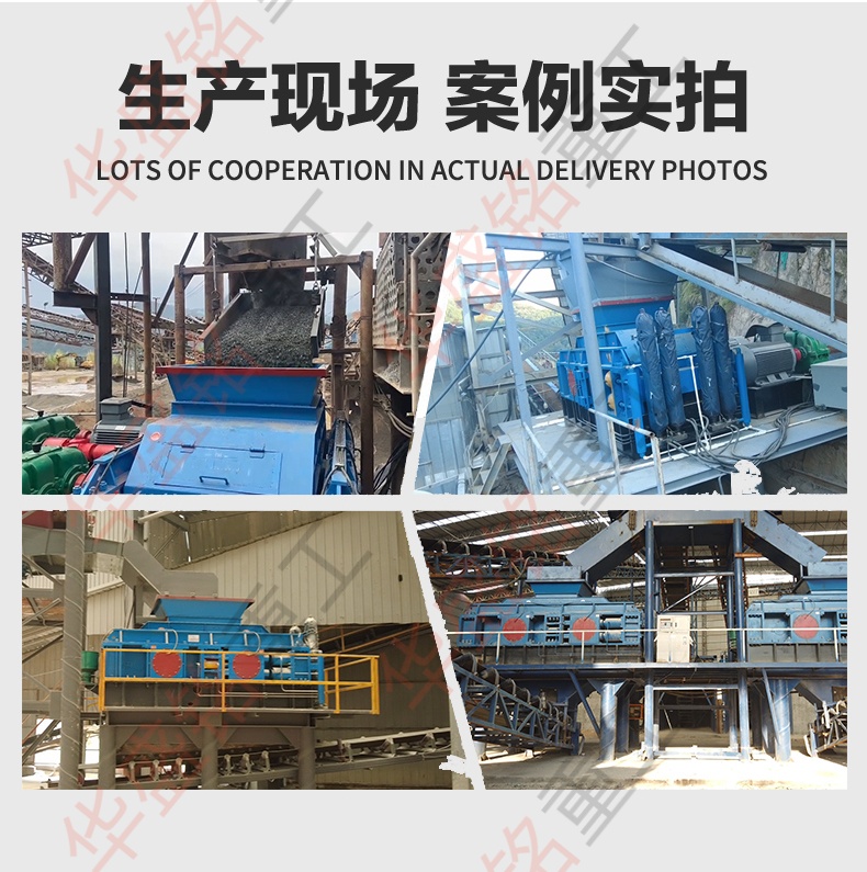 各地生产现场实拍 各地生产现场实拍