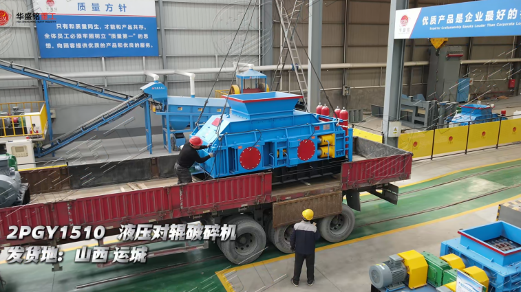 白云石破碎机厂家