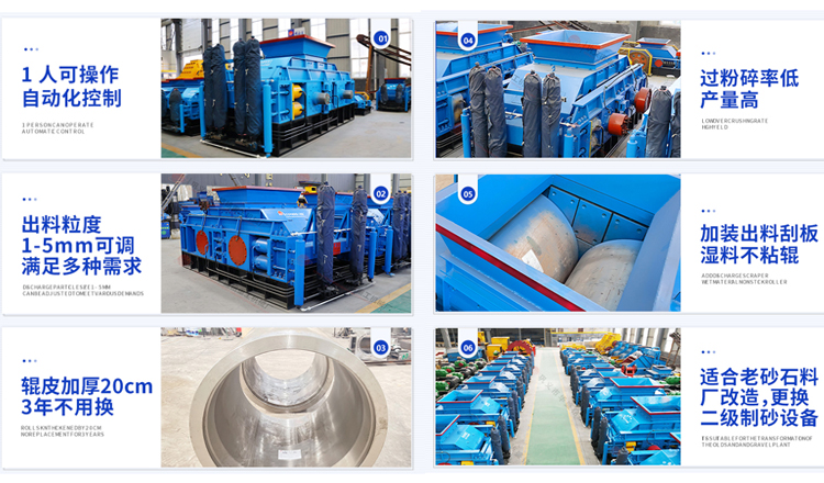 高细碎对辊机 高细碎对辊机