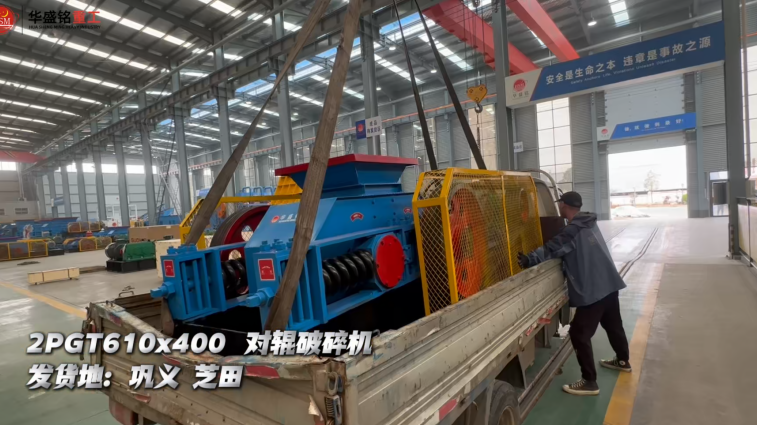 耐火材料破碎机厂家