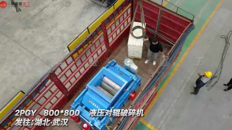 高纯石英砂制砂设备