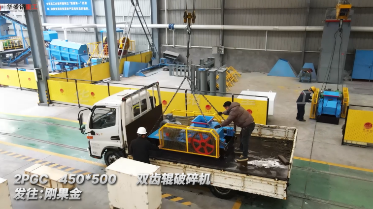 齿辊破碎机 齿辊破碎机