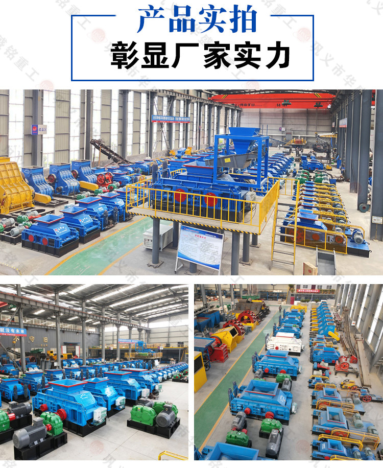 华盛铭车间实拍 华盛铭车间实拍"=""