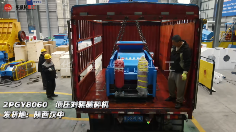 中型液压对辊制砂机