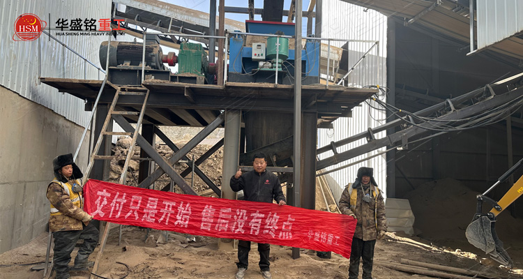 尾矿渣破碎机交付现场 尾矿渣破碎机交付现场