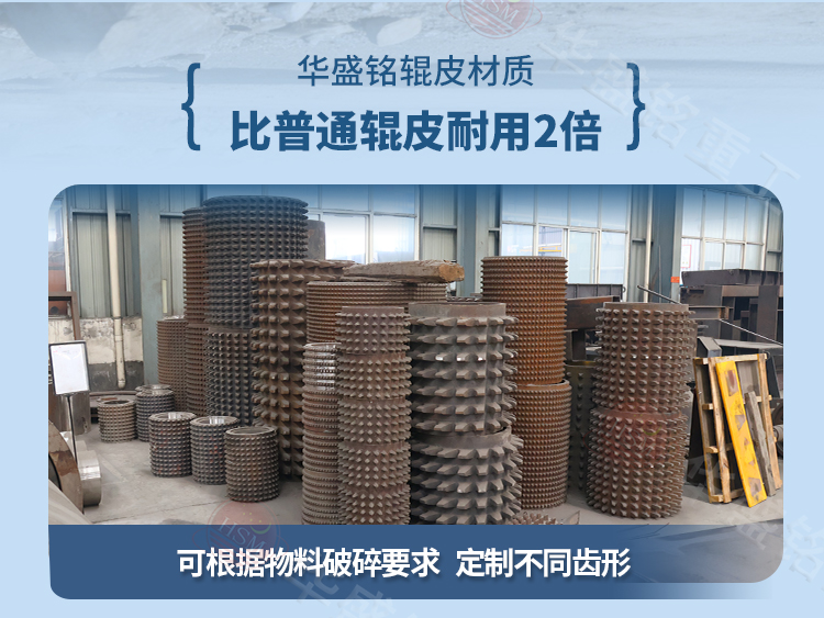 入炉煤破碎机齿形 入炉煤破碎机齿形