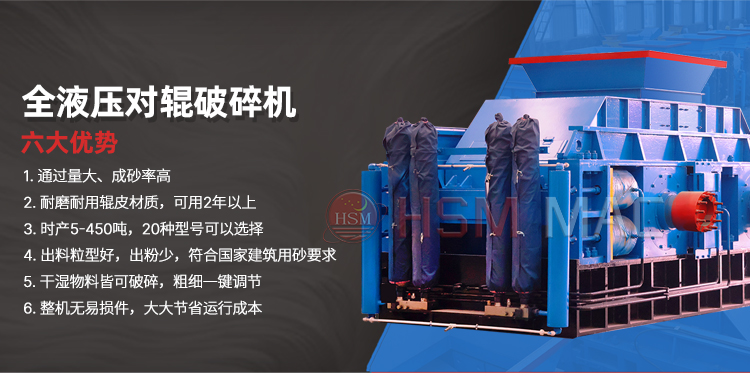 瓜米石制砂机性能优势