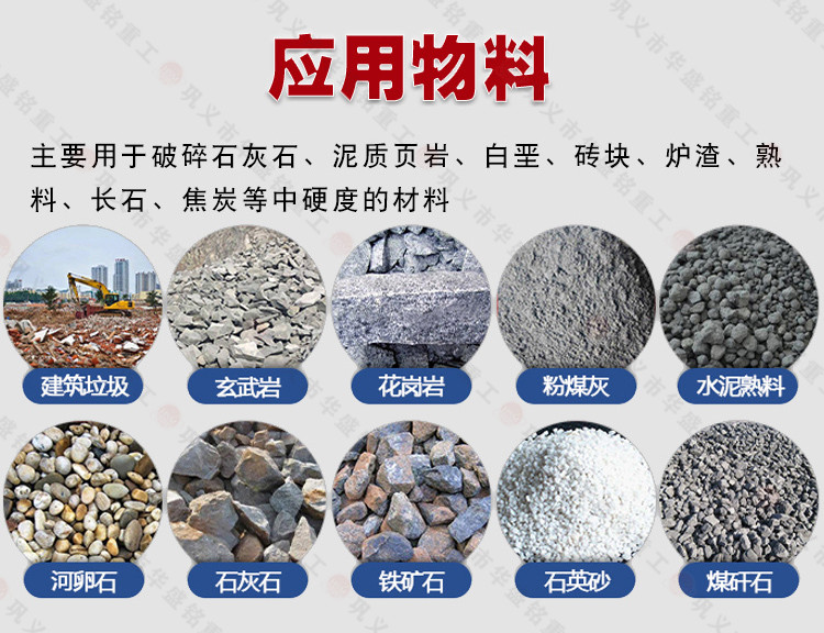 入炉煤四辊破碎机破碎物料对比