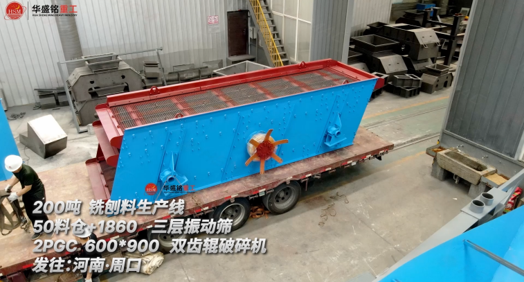200吨铣刨料生产线