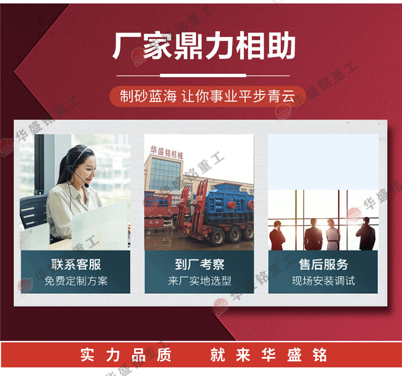 钛铁矿破碎厂家