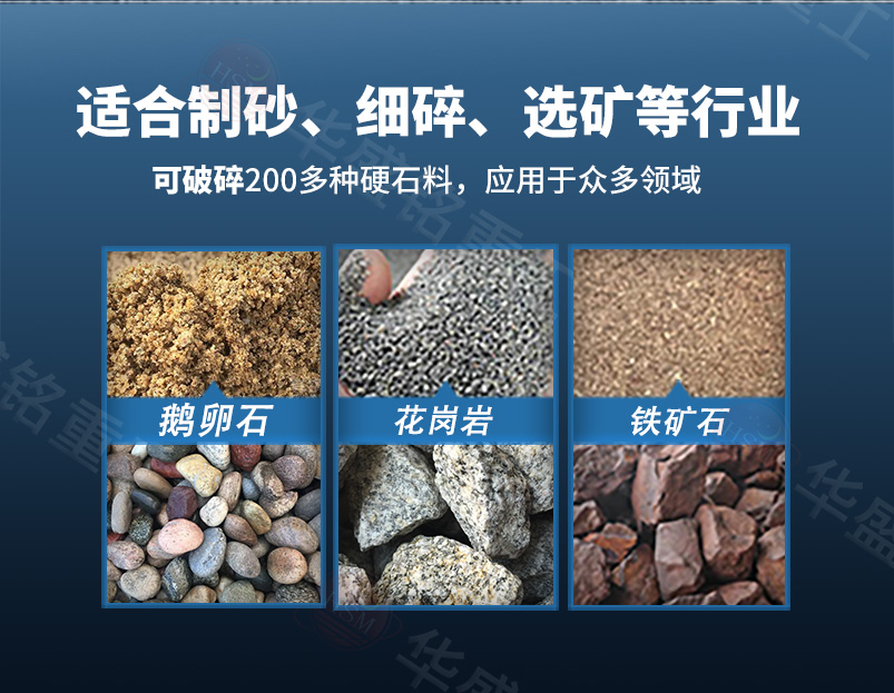 高压锟磨机破碎物料对比