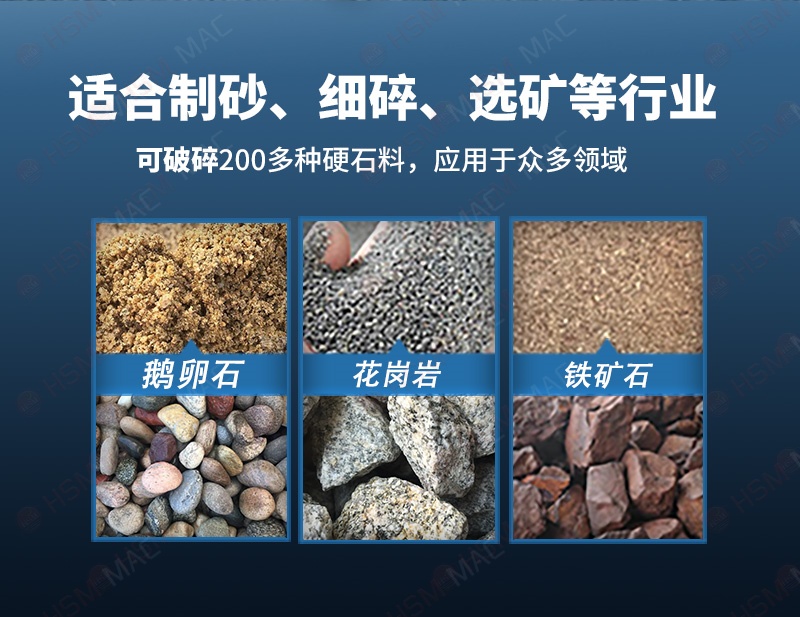 打沙对辊机破碎物料