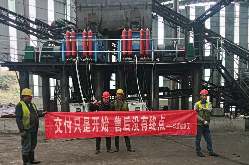 贵州两台对辊机破碎煤矸石现场 